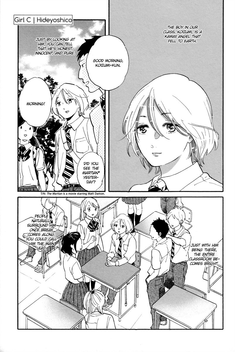 Shoujo C Chapter 0 #3