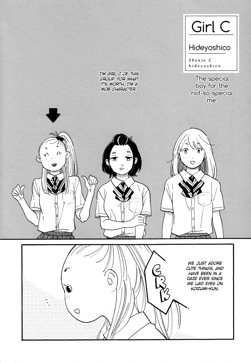 Shoujo C Chapter 0 #4