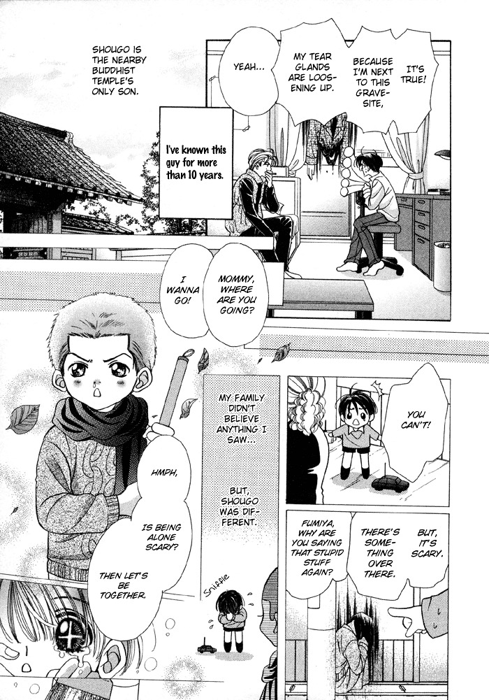 Tsureteke Tengoku Chapter 1 #11