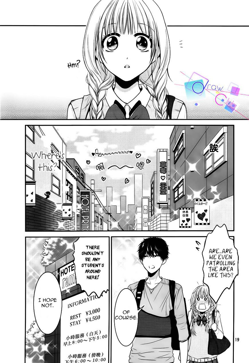 Asami-Sensei No Himitsu Chapter 3 #19