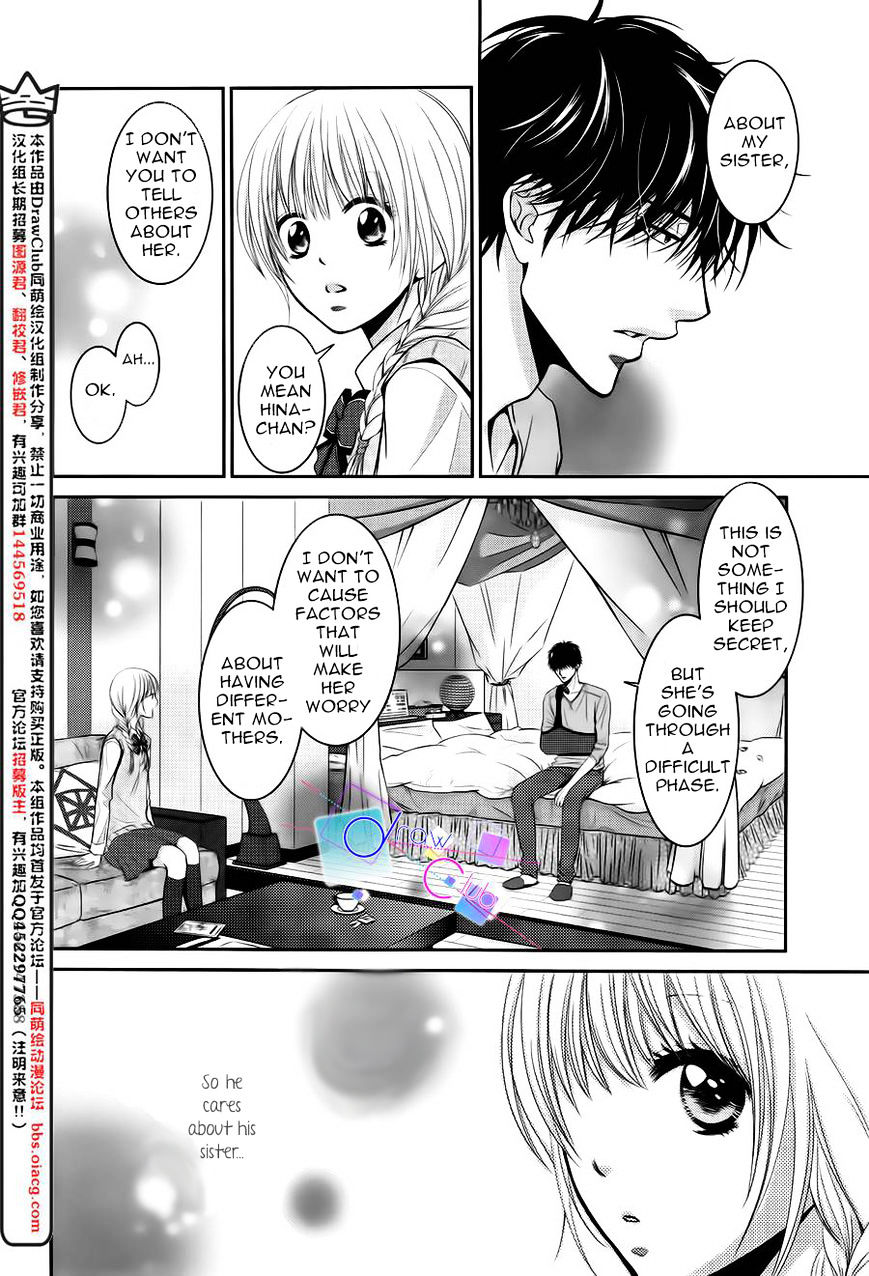 Asami-Sensei No Himitsu Chapter 3 #30