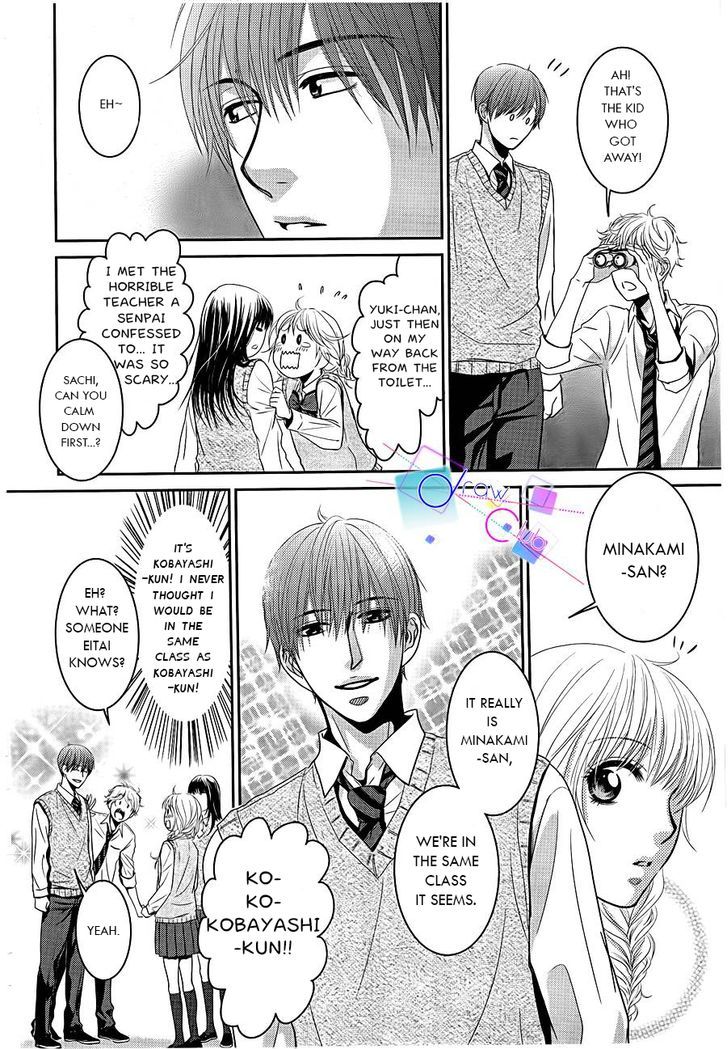 Asami-Sensei No Himitsu Chapter 1 #12