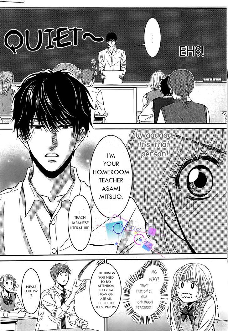 Asami-Sensei No Himitsu Chapter 1 #14