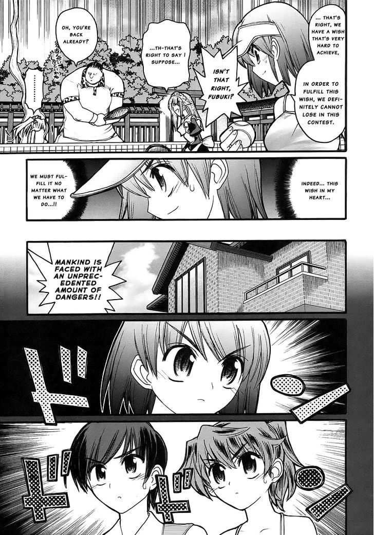Kamen No Maid Guy Chapter 14.1 #6