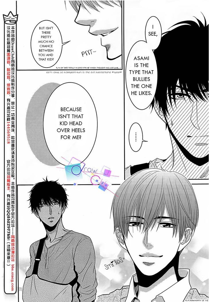 Asami-Sensei No Himitsu Chapter 1 #52