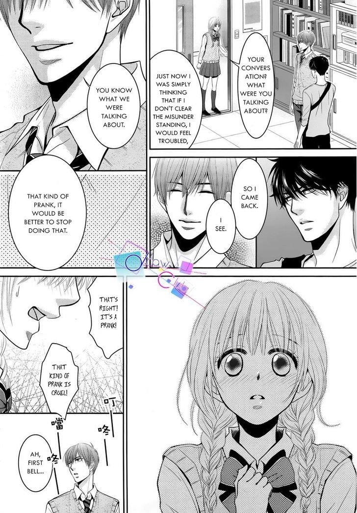 Asami-Sensei No Himitsu Chapter 2 #10