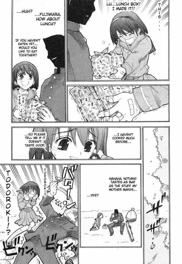 Kamen No Maid Guy Chapter 3 #15