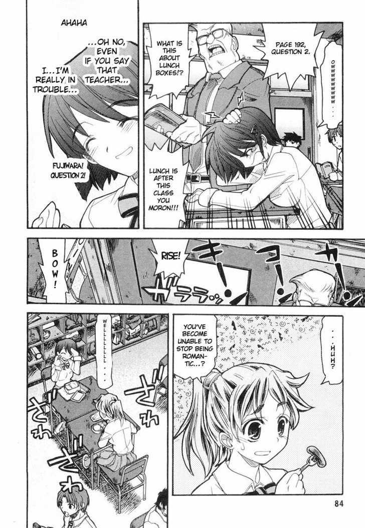 Kamen No Maid Guy Chapter 3 #20