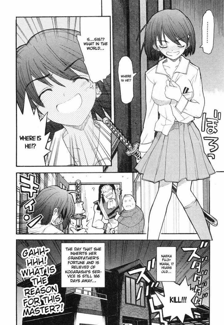Kamen No Maid Guy Chapter 3 #30