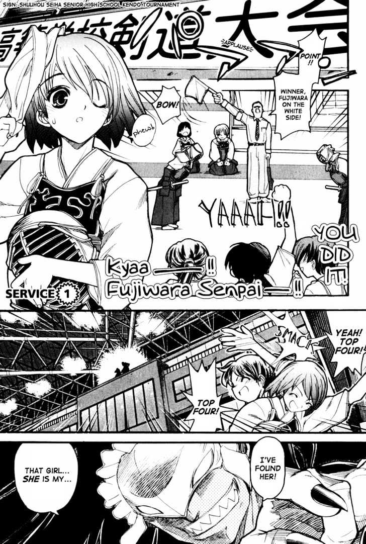 Kamen No Maid Guy Chapter 1 #5