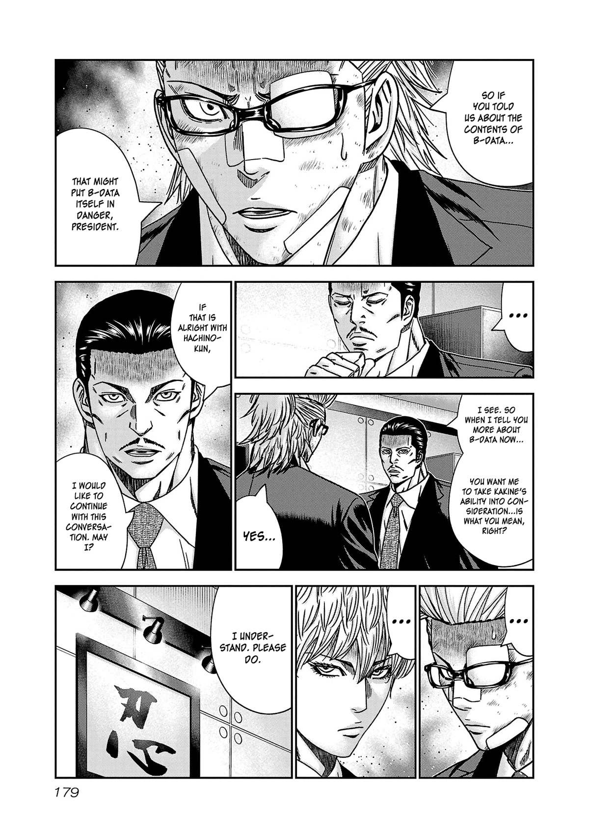 Bouncer Chapter 79 #14