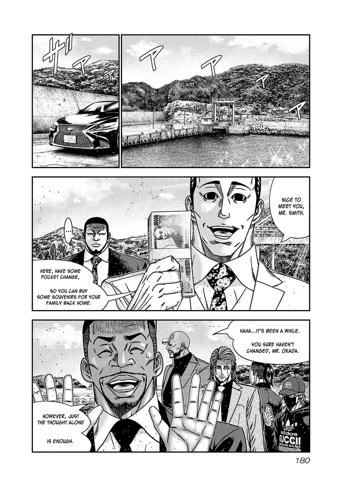 Bouncer Chapter 79 #15