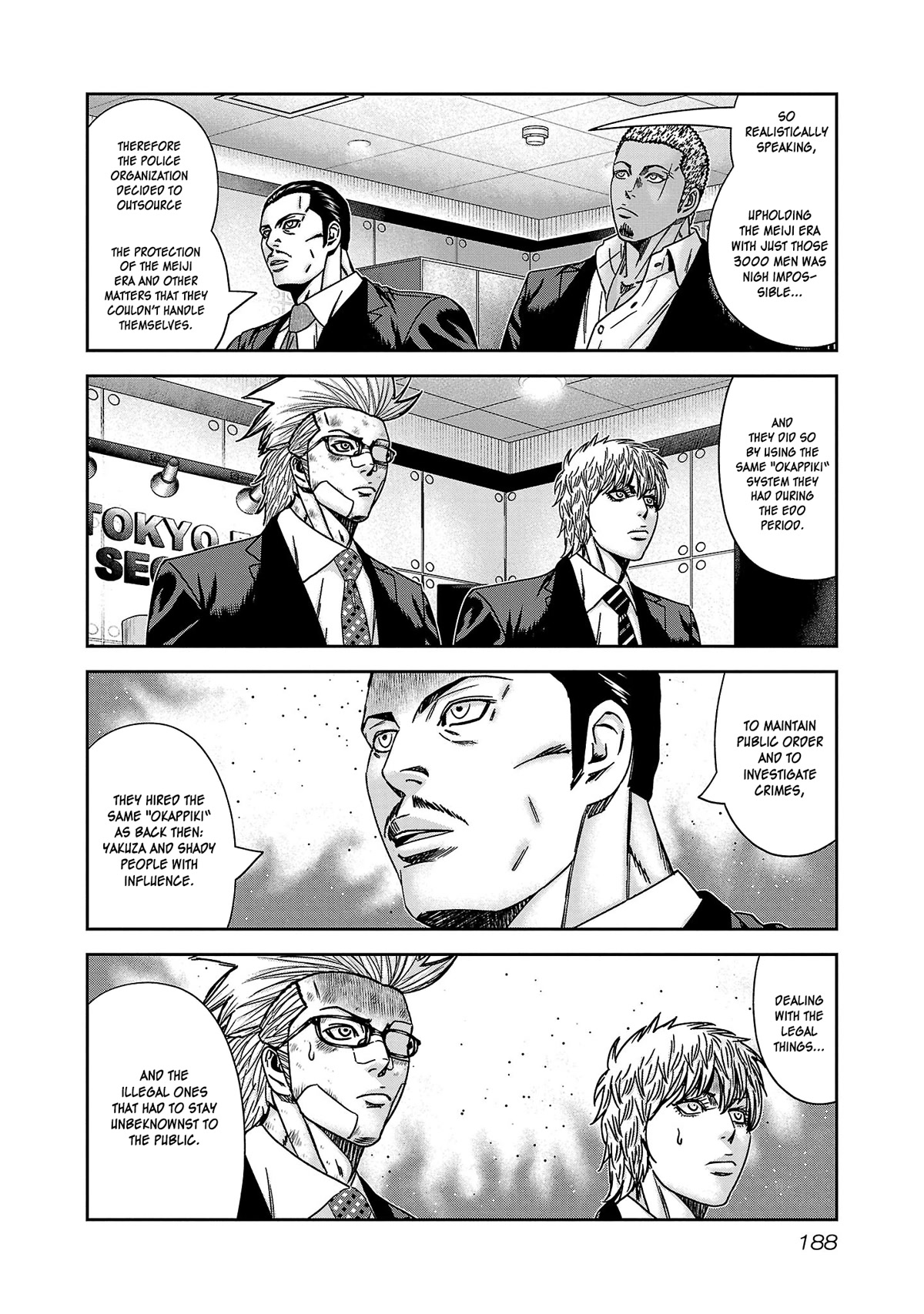 Bouncer Chapter 79 #23