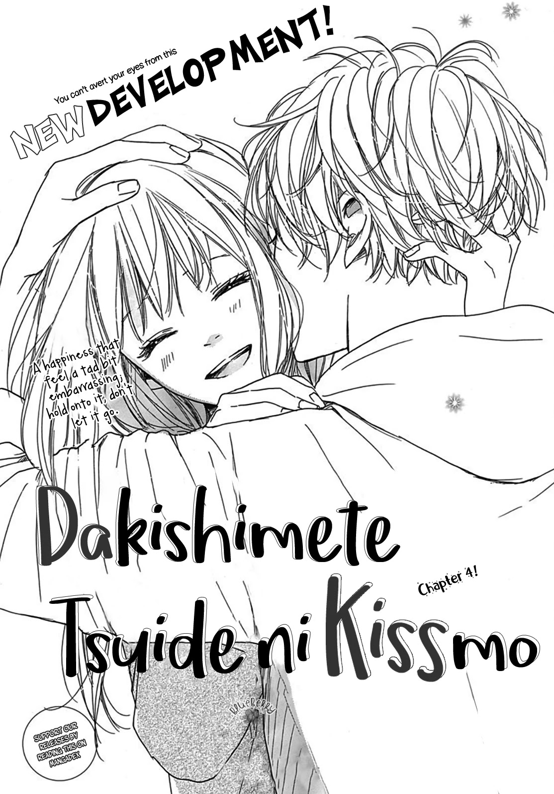 Dakishimete, Tsuideni Kiss Mo Chapter 4 #3