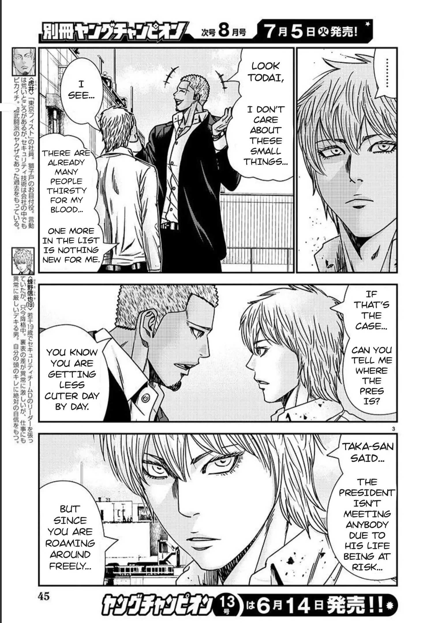 Bouncer Chapter 77 #4