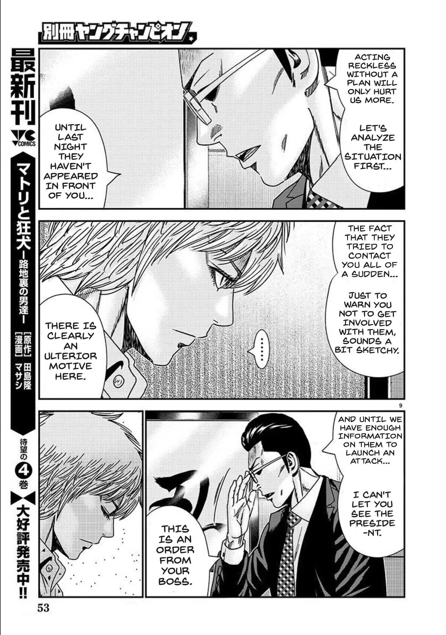 Bouncer Chapter 76 #9