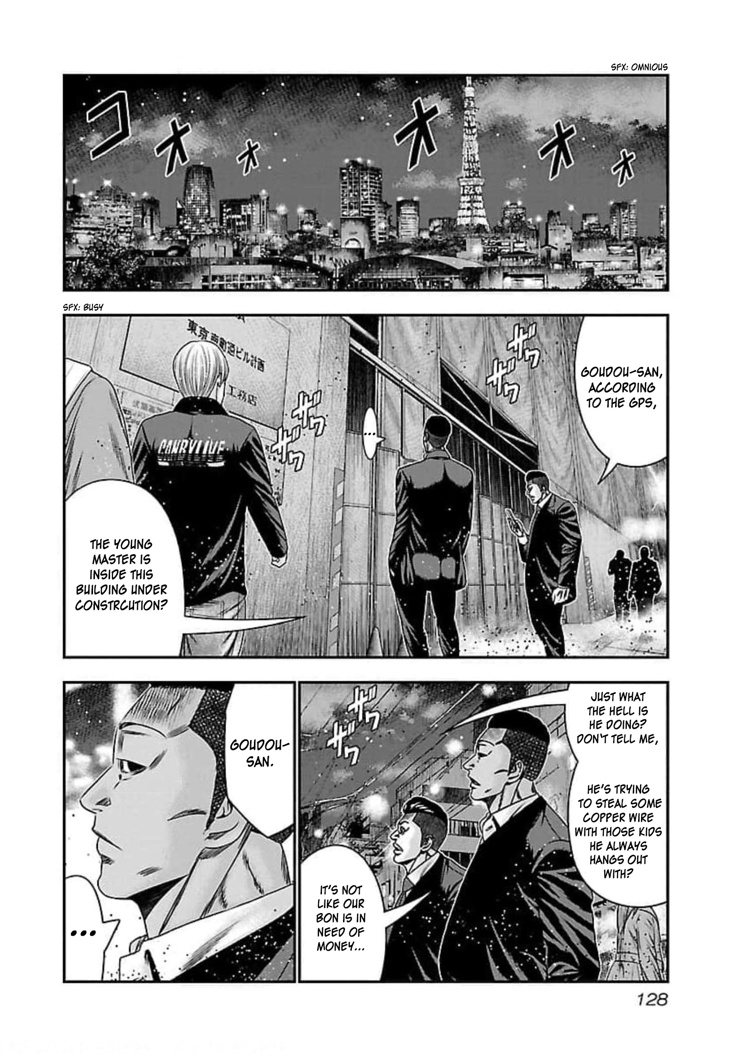 Bouncer Chapter 71 #26