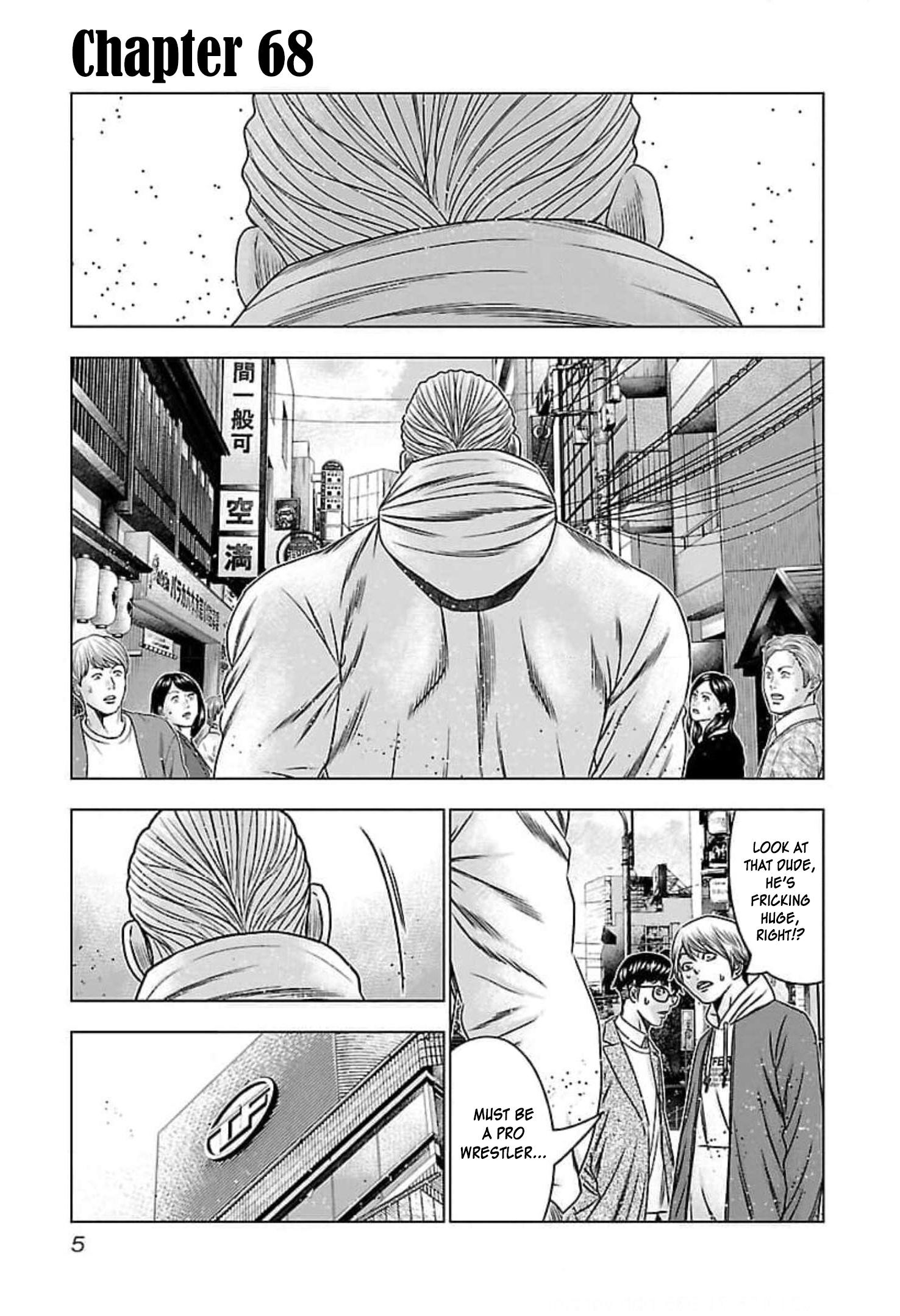 Bouncer Chapter 68 #5