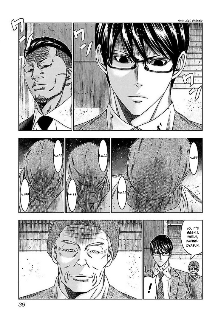 Bouncer Chapter 63 #4