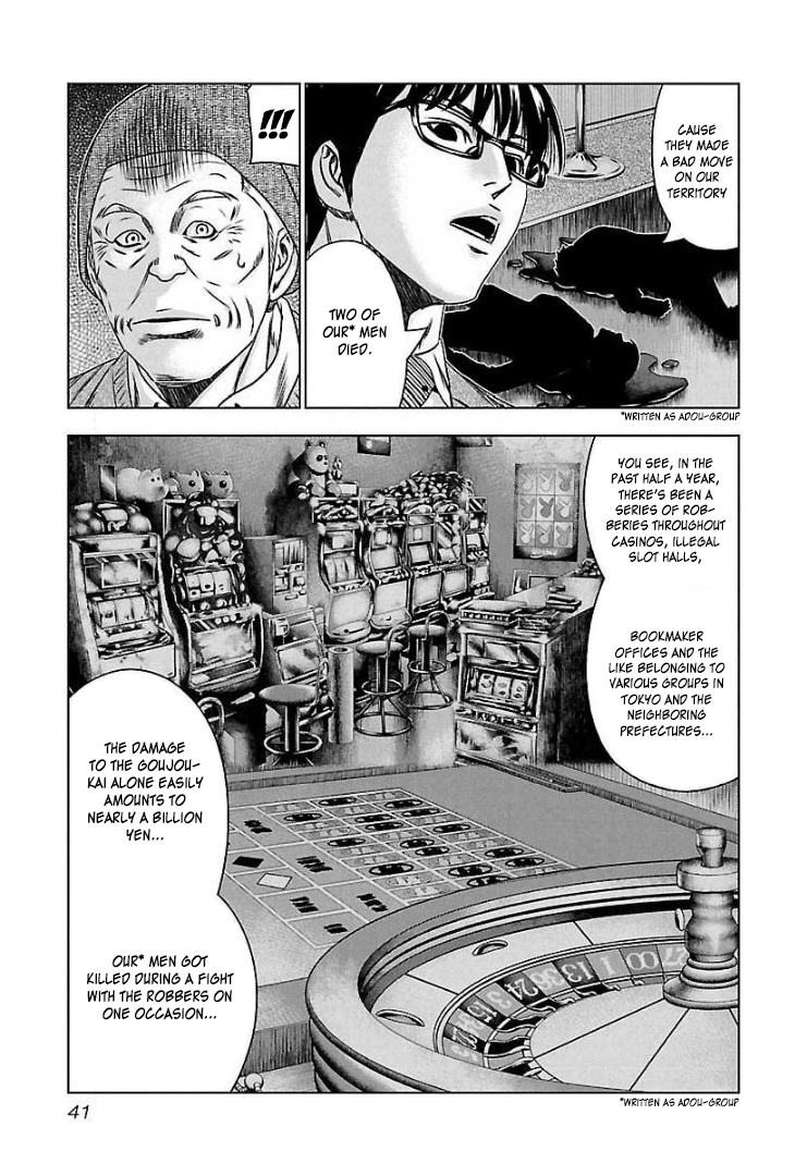 Bouncer Chapter 63 #6