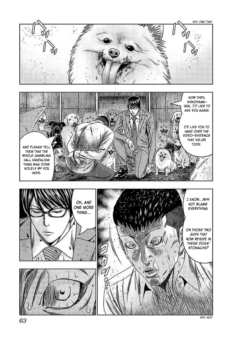 Bouncer Chapter 63 #28