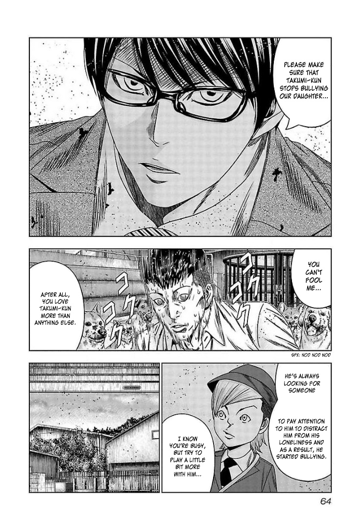 Bouncer Chapter 63 #29