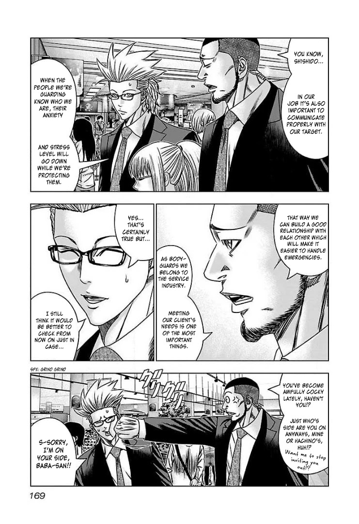 Bouncer Chapter 61 #4