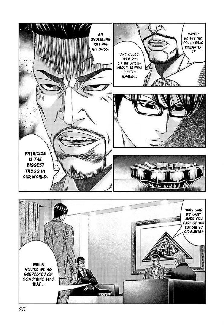 Bouncer Chapter 62 #23