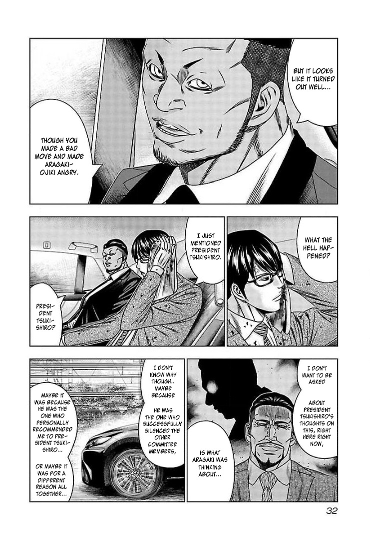 Bouncer Chapter 62 #30