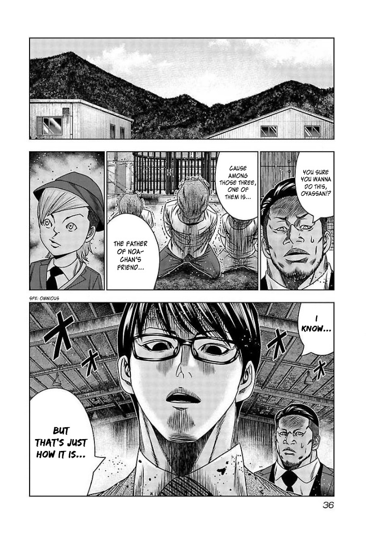 Bouncer Chapter 62 #34