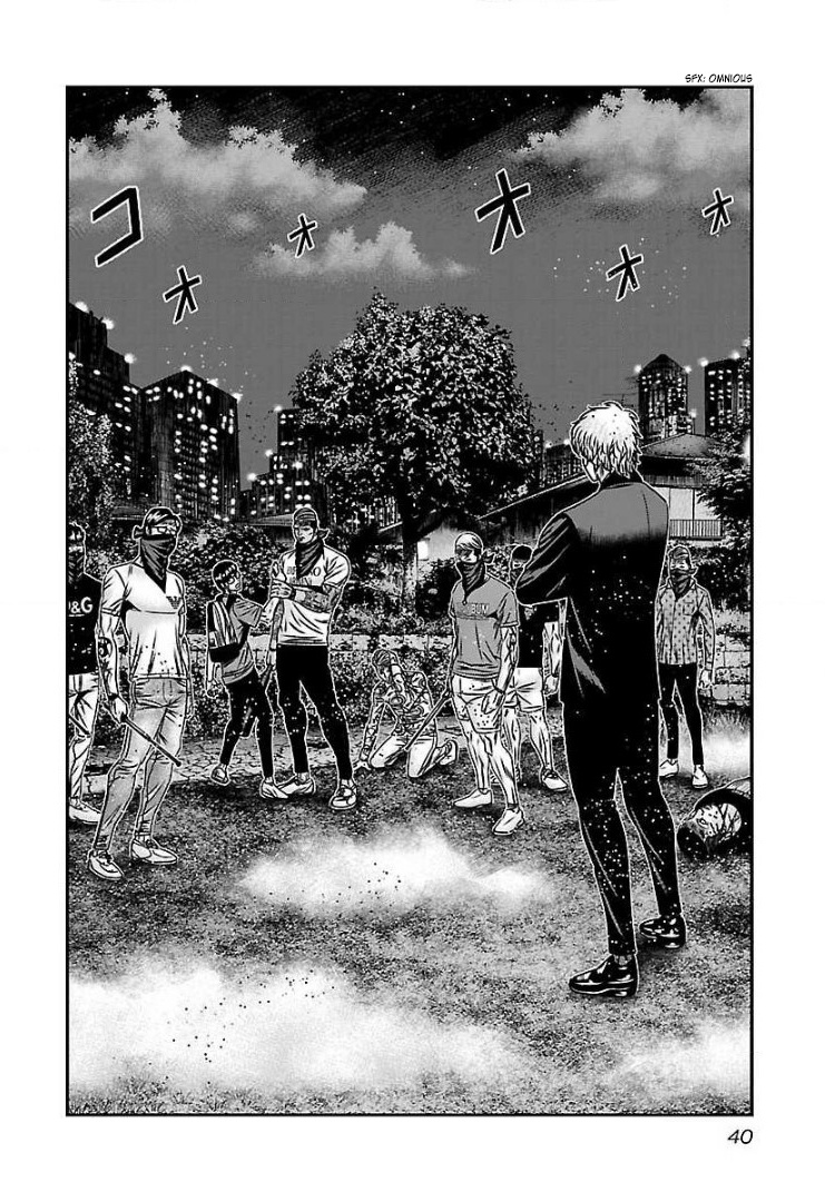 Bouncer Chapter 57 #3