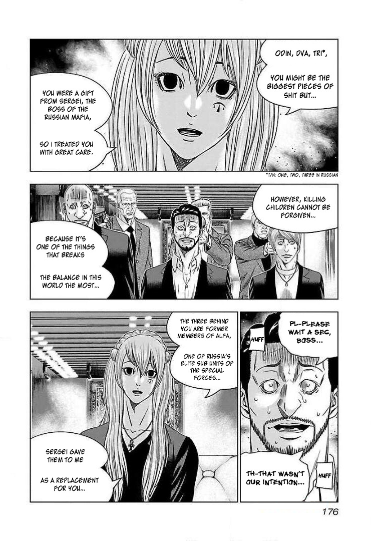 Bouncer Chapter 49 #17