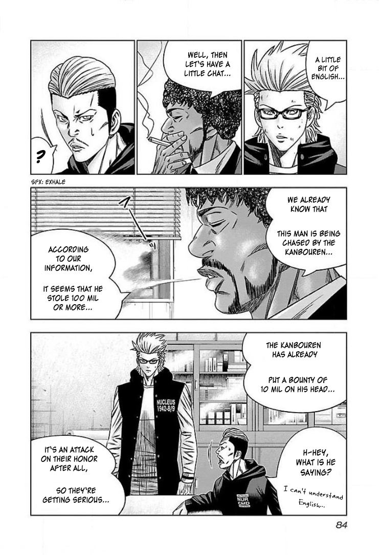 Bouncer Chapter 40 #19