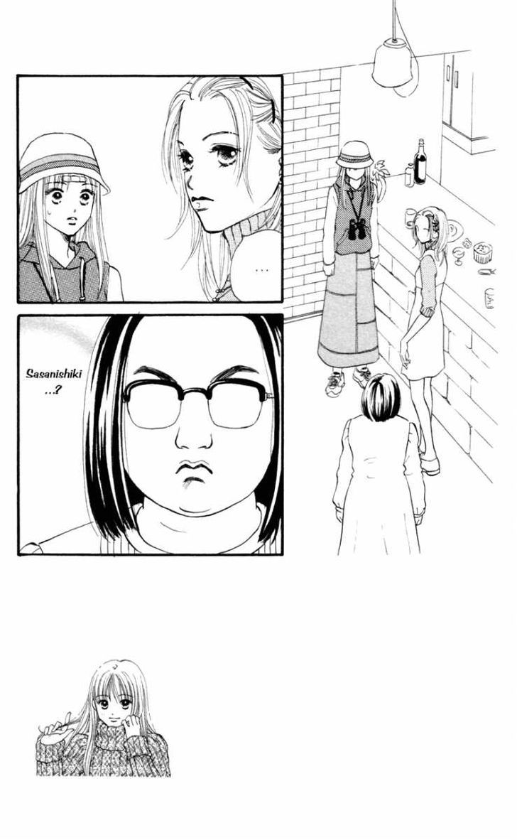 Renai Catalog Chapter 49 #9