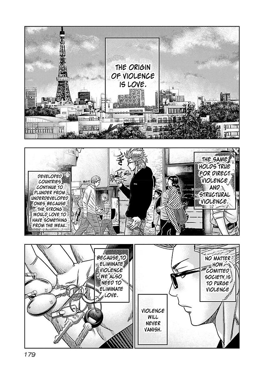 Bouncer Chapter 37 #20