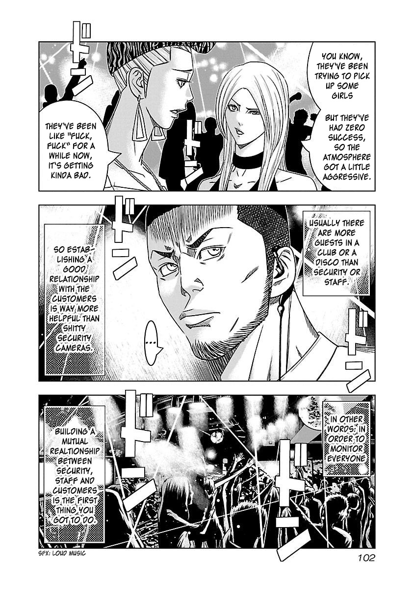 Bouncer Chapter 35 #7