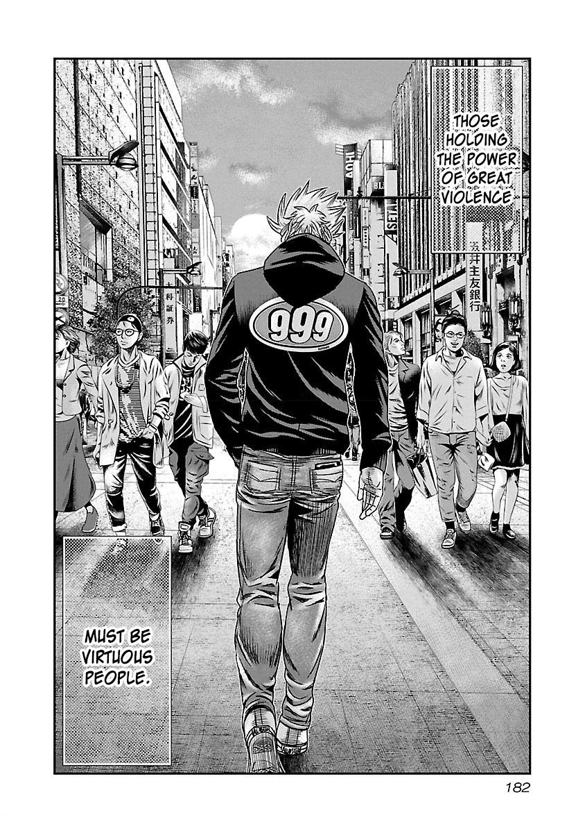 Bouncer Chapter 37 #23