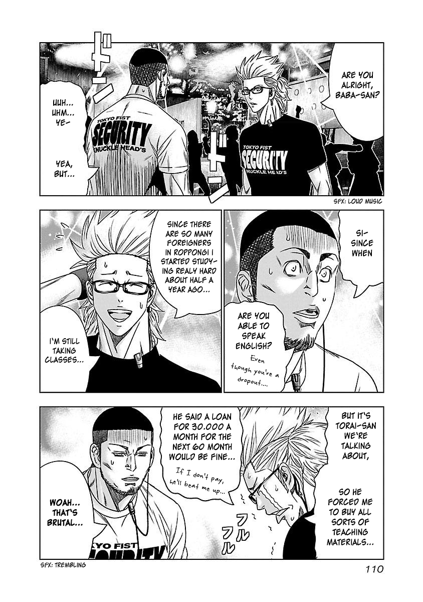 Bouncer Chapter 35 #15