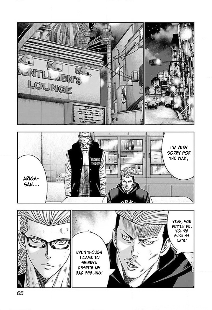 Bouncer Chapter 39 #27