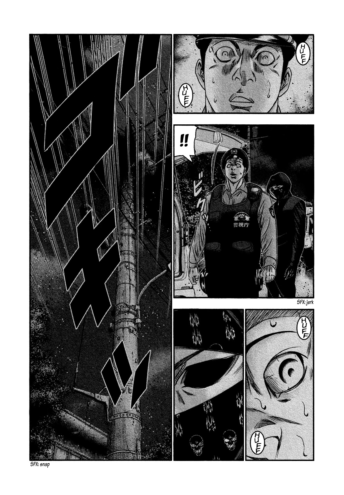 Bouncer Chapter 22 #12