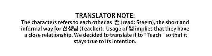 Help Me, Teacher Chapter 2 #3