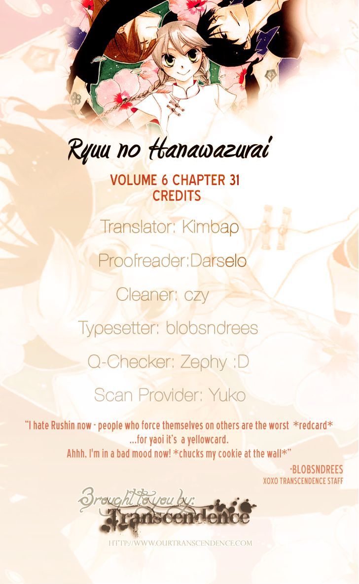 Ryuu No Hanawazurai Chapter 31 #1