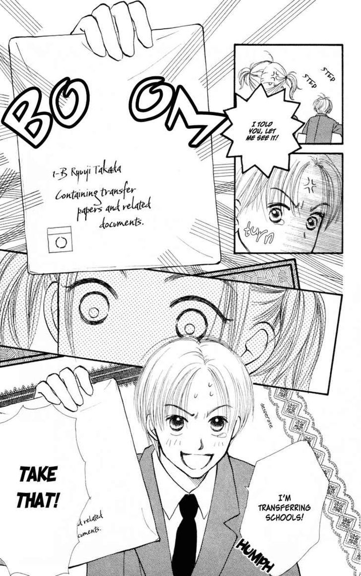 Renai Catalog Chapter 39 #4