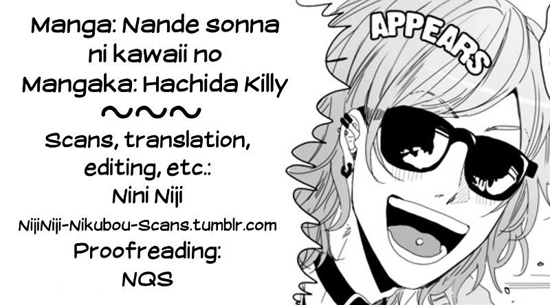 Nande Sonna Ni Kawaii No Chapter 4.5 #6
