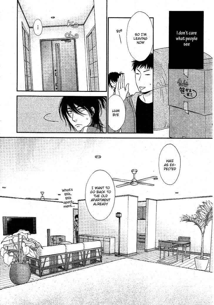 Kuroneko Kareshi No Nakasekata Chapter 3 #19