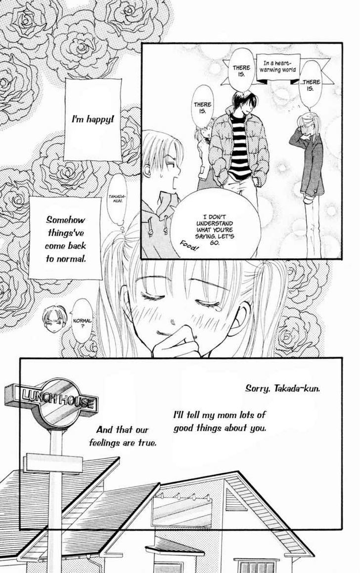 Renai Catalog Chapter 34 #21