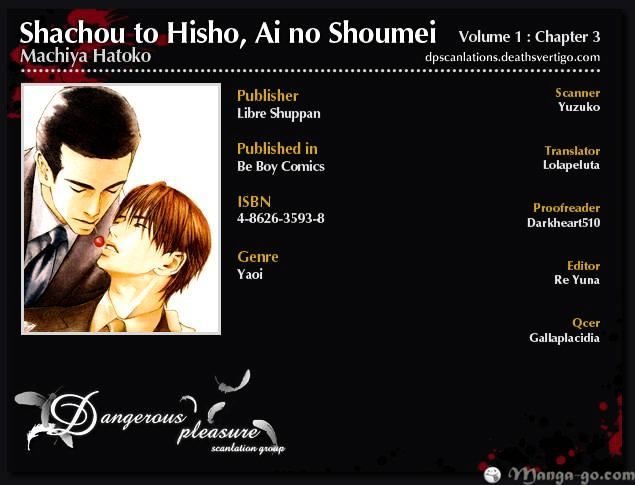 Shachou To Hisho, Ai No Shoumei Chapter 3 #1