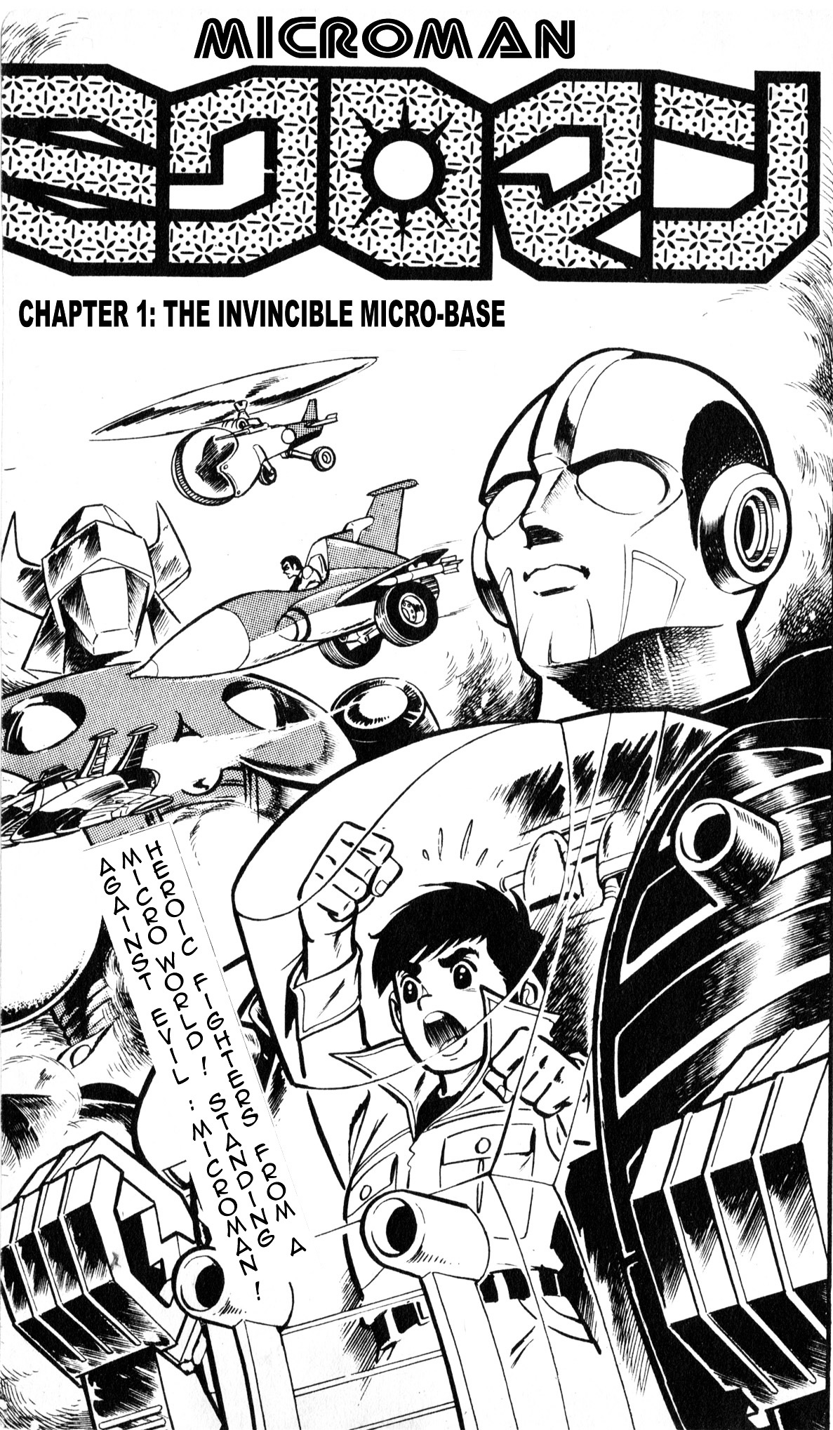 Microman (Moritou Yoshihiro) Chapter 1 #4