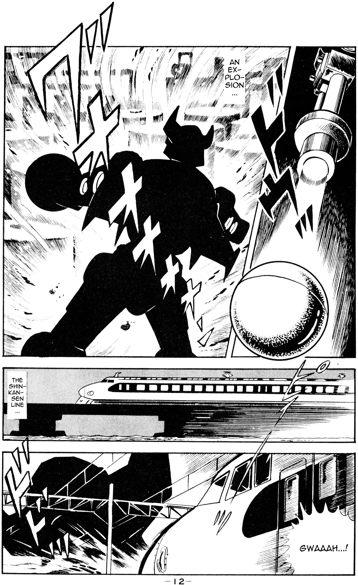 Microman (Moritou Yoshihiro) Chapter 1 #9