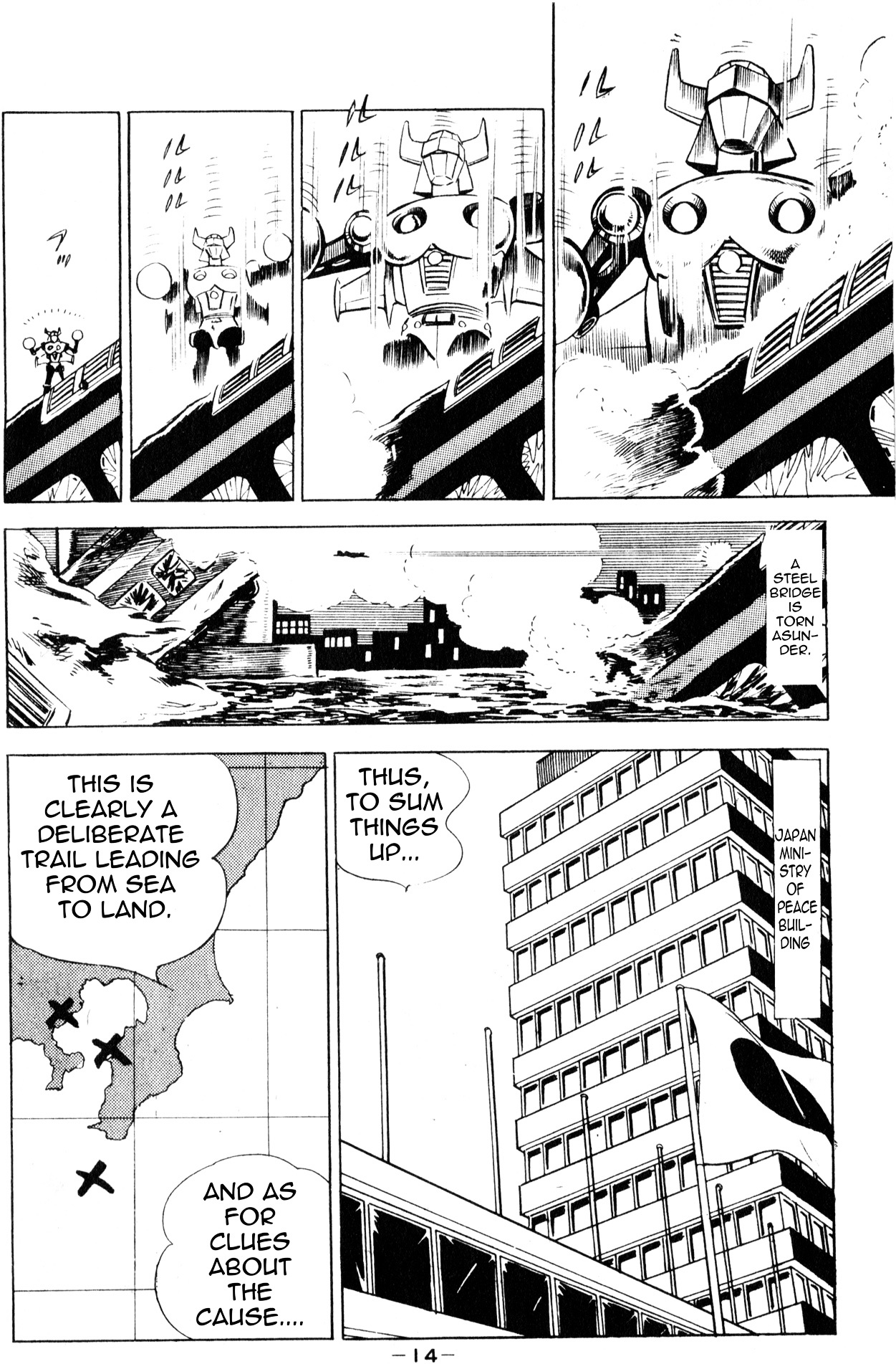 Microman (Moritou Yoshihiro) Chapter 1 #11